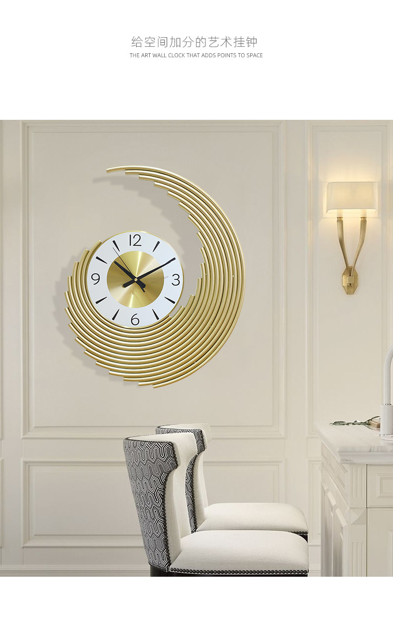 Light Luxury Metal Wall Clock  - Luxury Watch Europe avis et prix